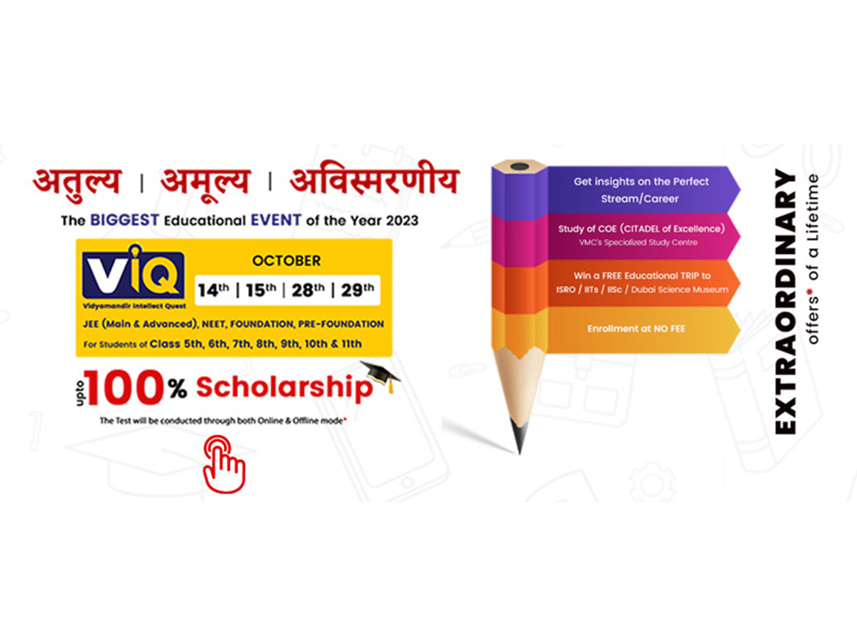 NAT National Level Online Test for Admission and Scholarship
