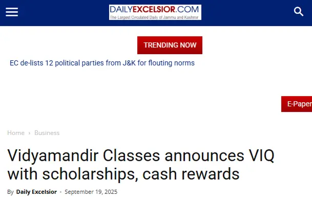 VMC National Admission Test Notice