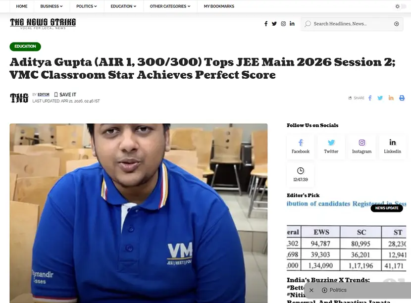 VMC National Admission Test Notice