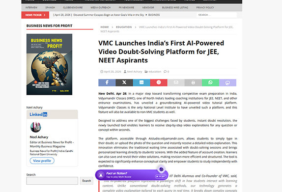 VMC National Admission Test Notice