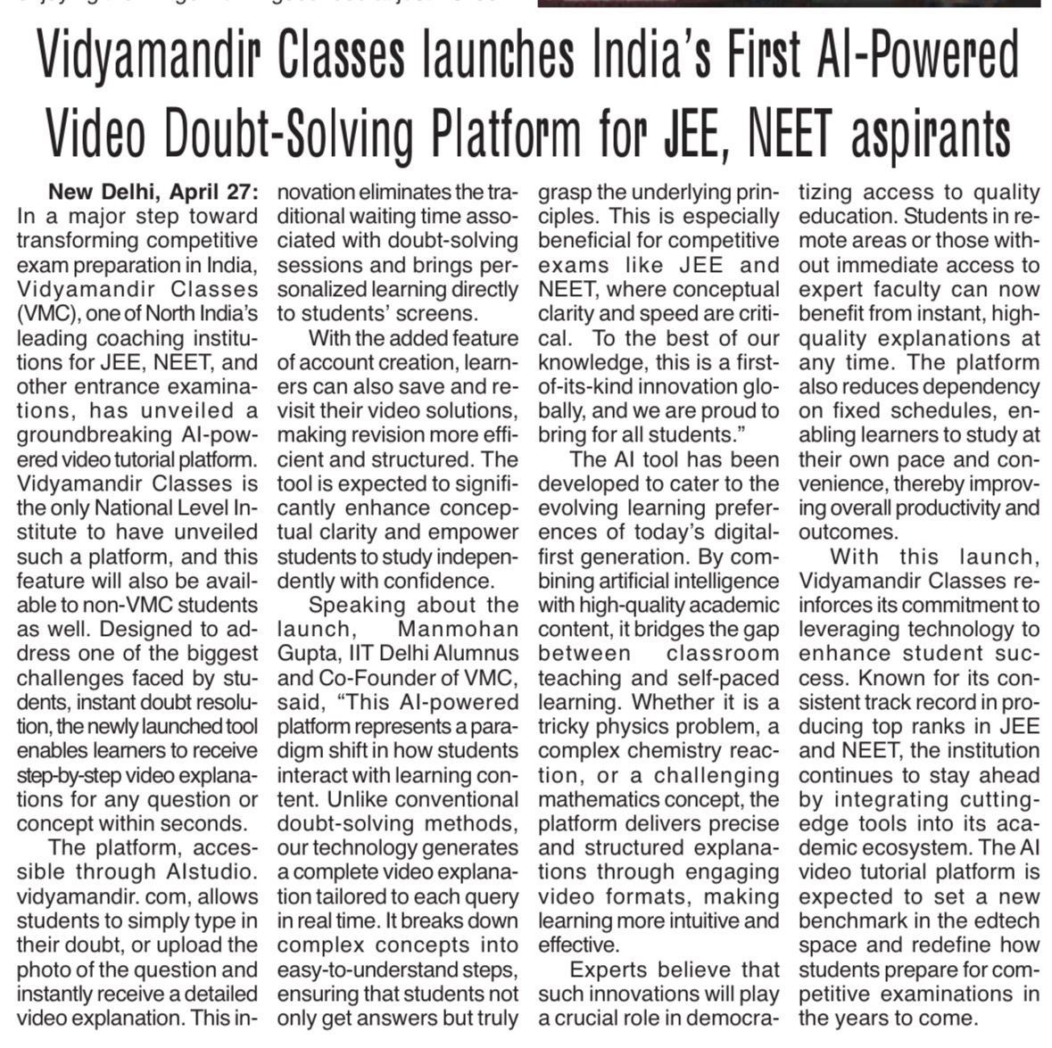 VMC National Admission Test Notice