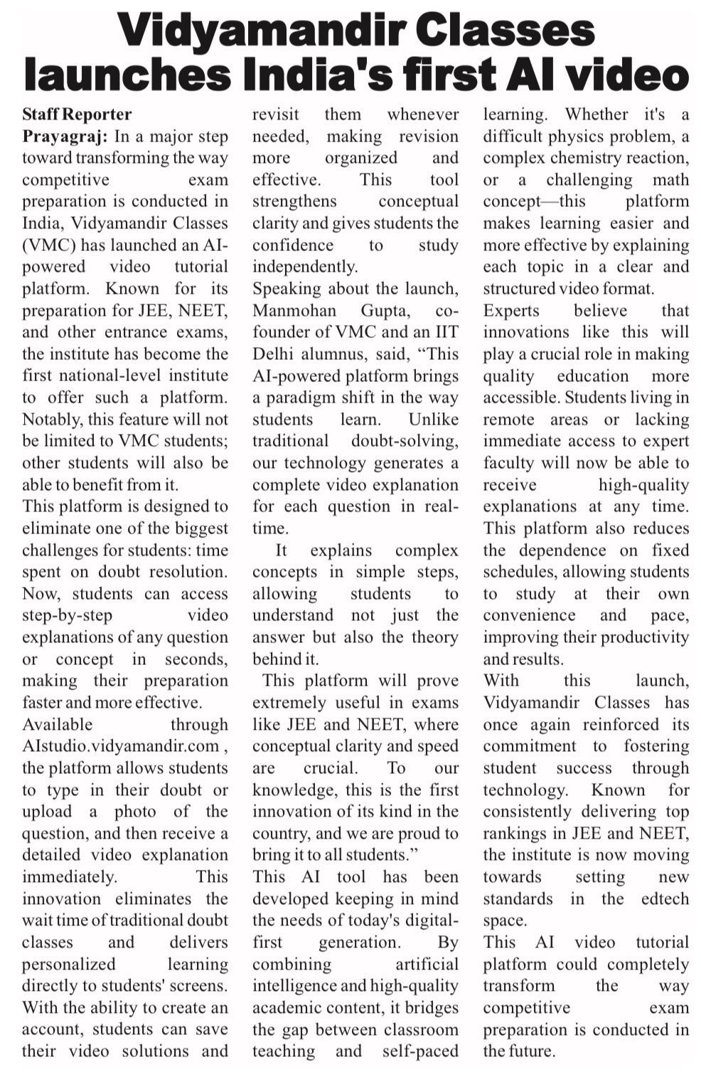 VMC National Admission Test Notice