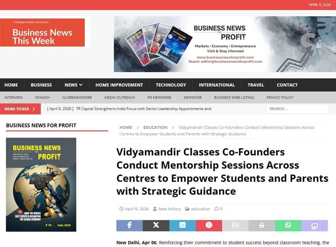 VMC National Admission Test Notice